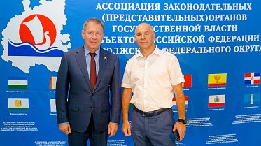 LХI заседание Ассоциации законодательных (представительных) органов государственной власти субъектов РФ Приволжского федерального округа